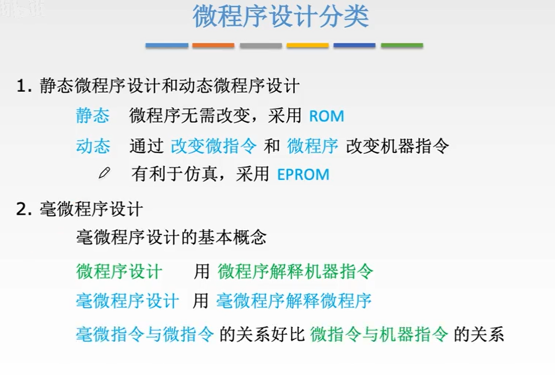 image-20231104074056889