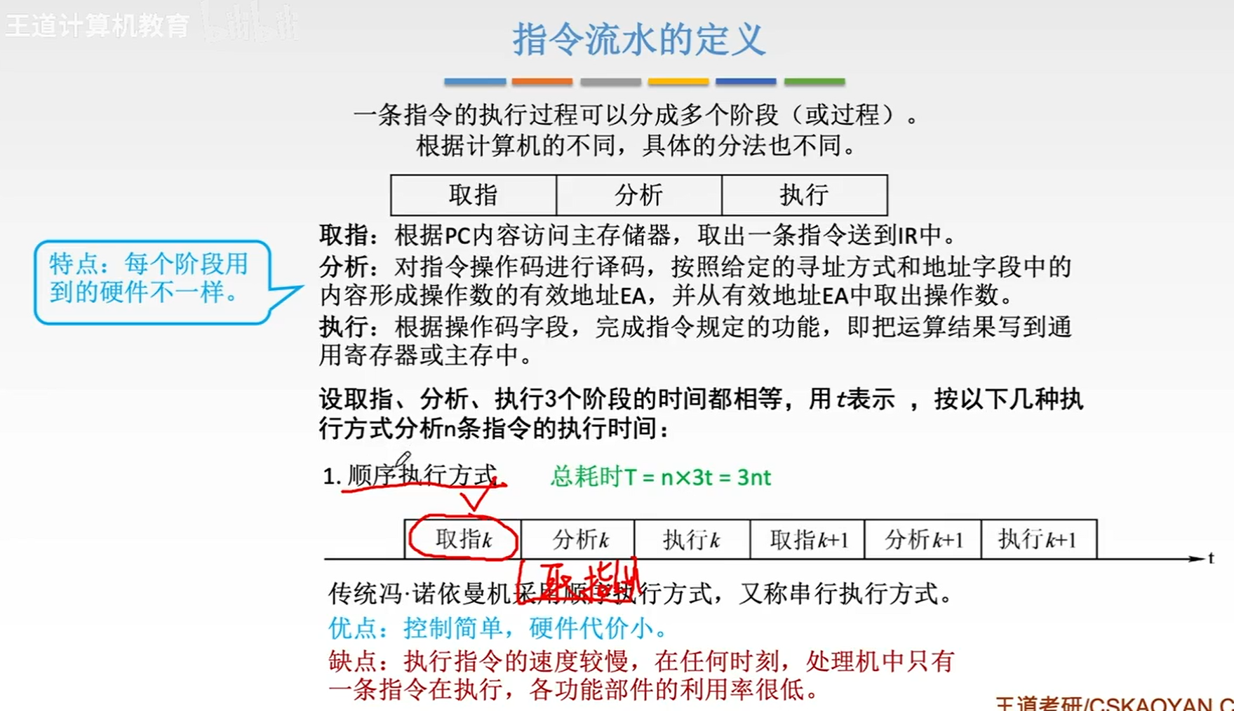 image-20231104075215209