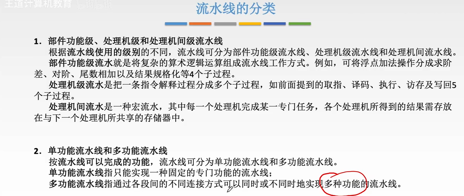 image-20231104095908923