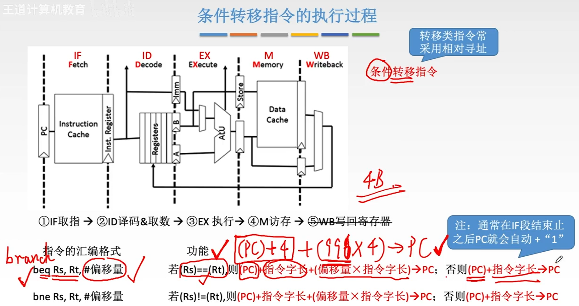 image-20231104103048784