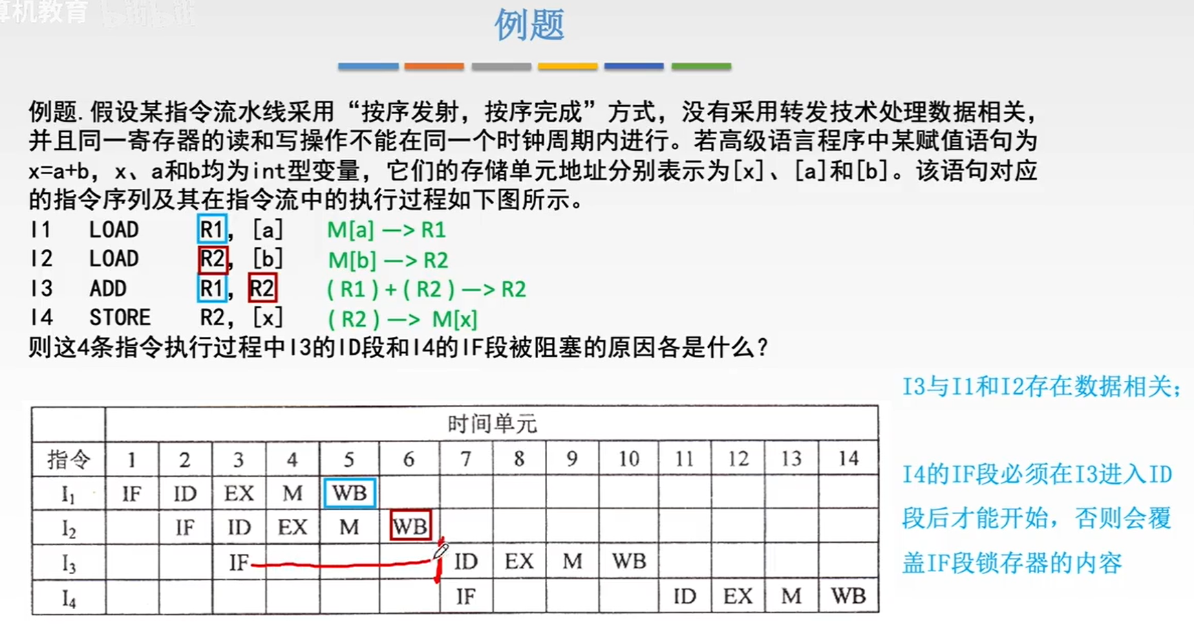 image-20231104104421565