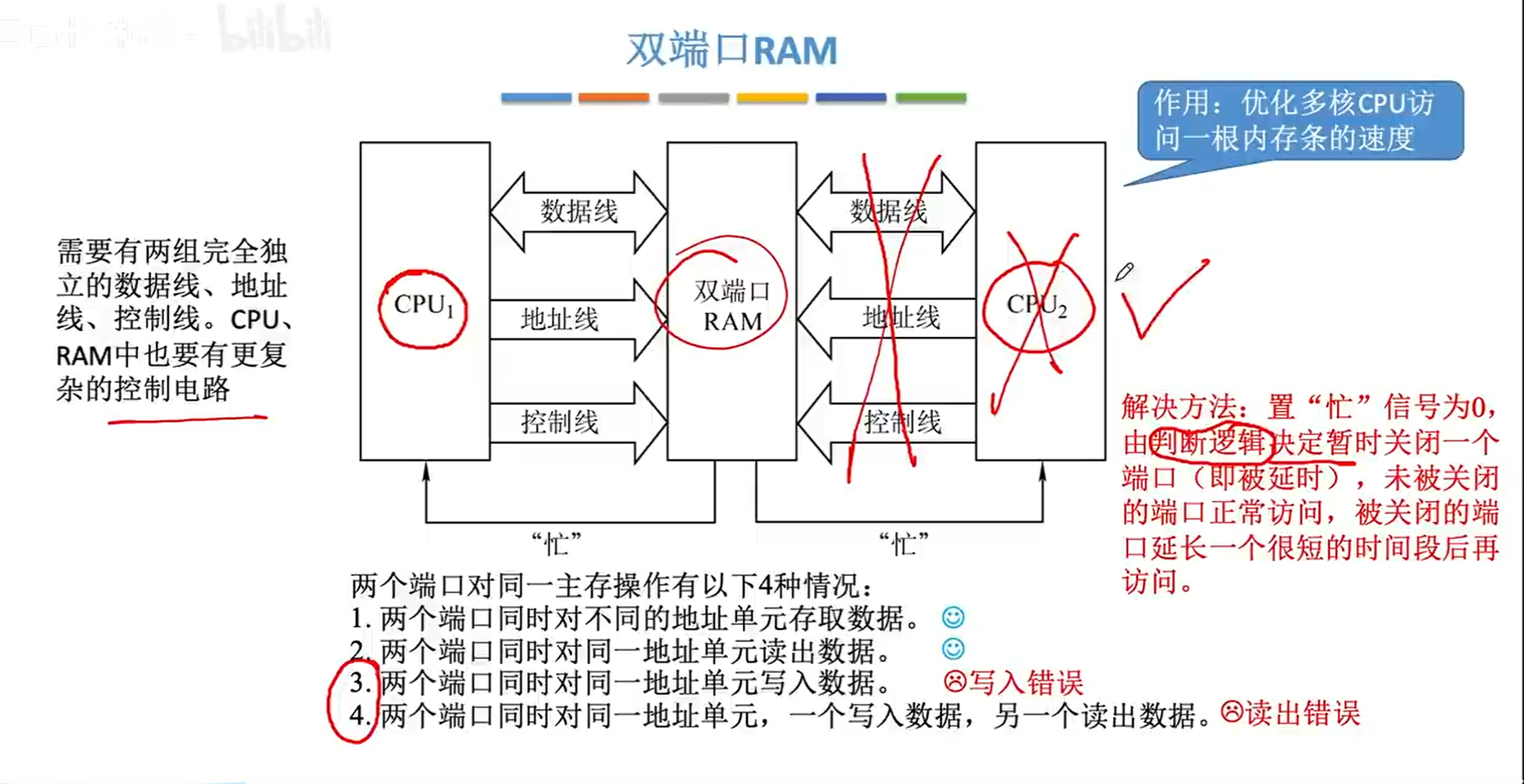 image-20231101111144486