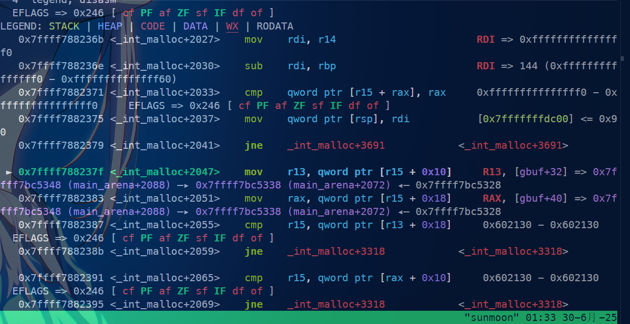 _int_malloc中的检测