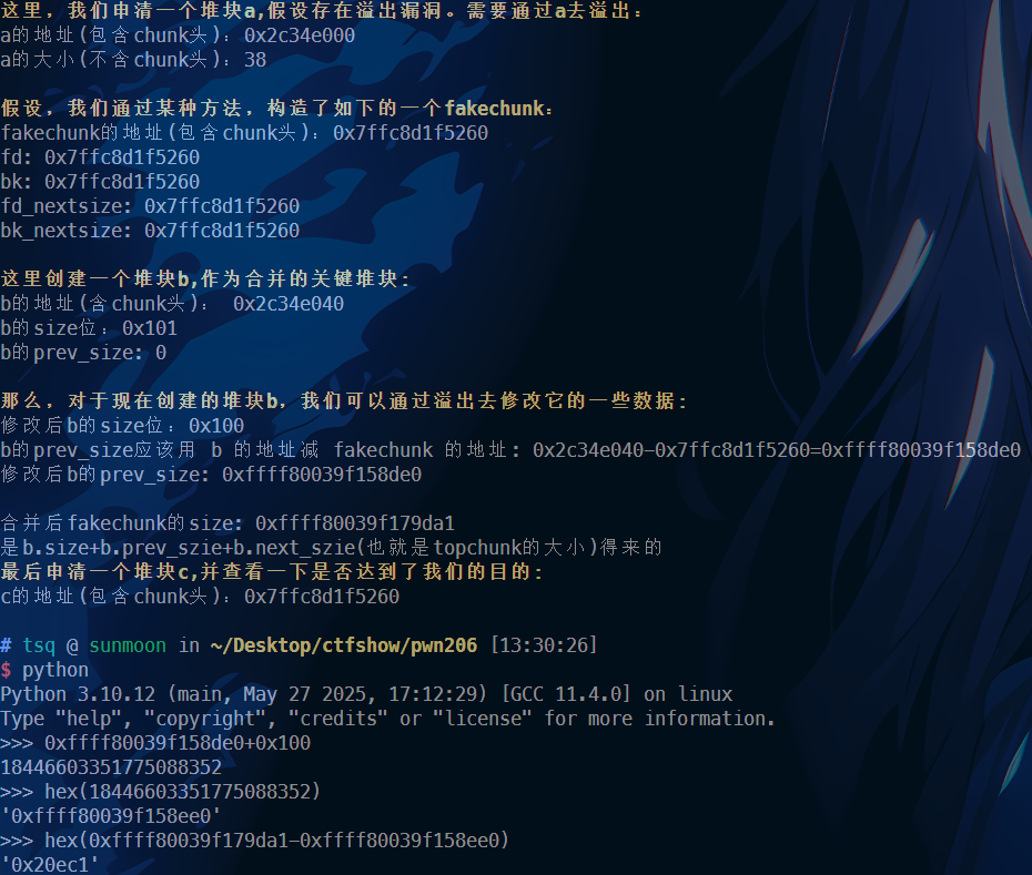 image-20250622133210334