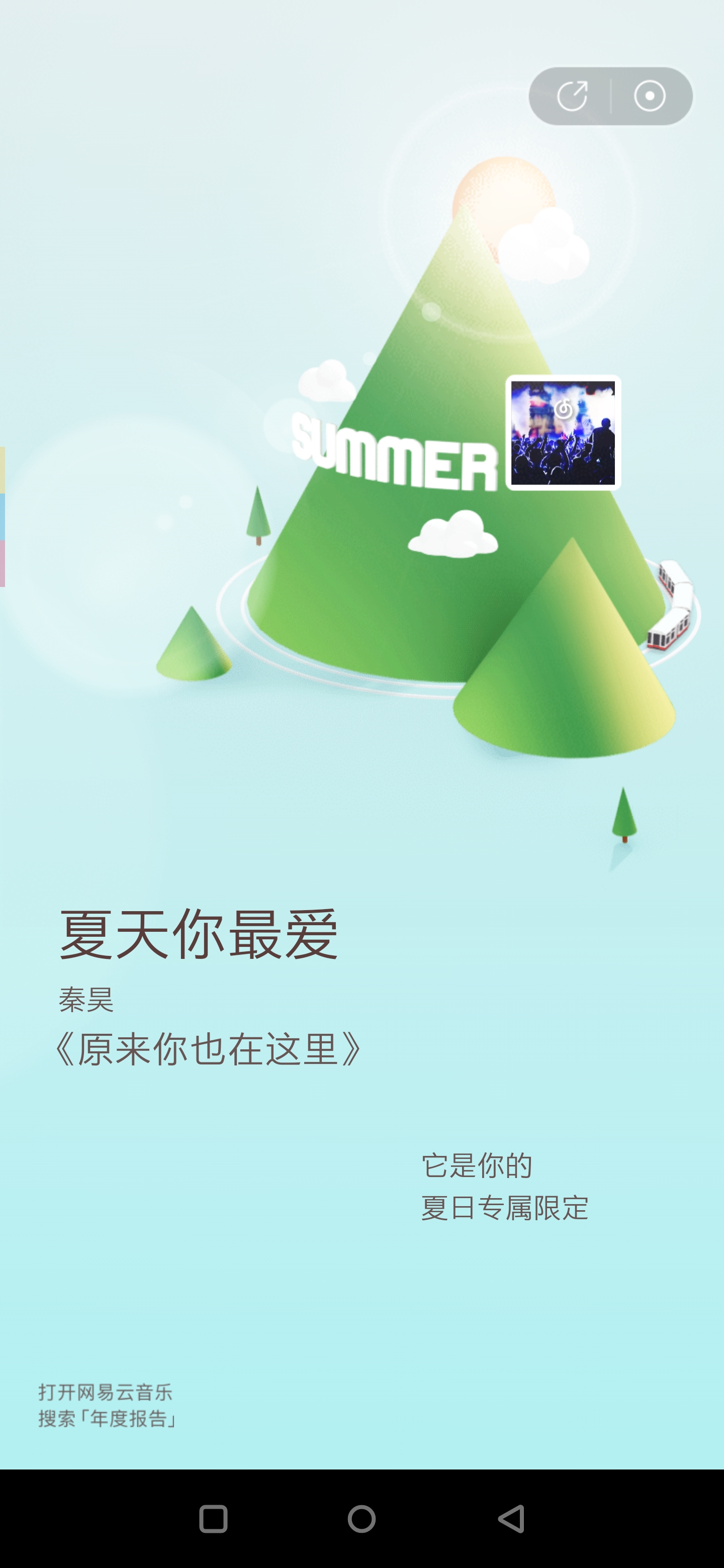 Screenshot_20201228-214847