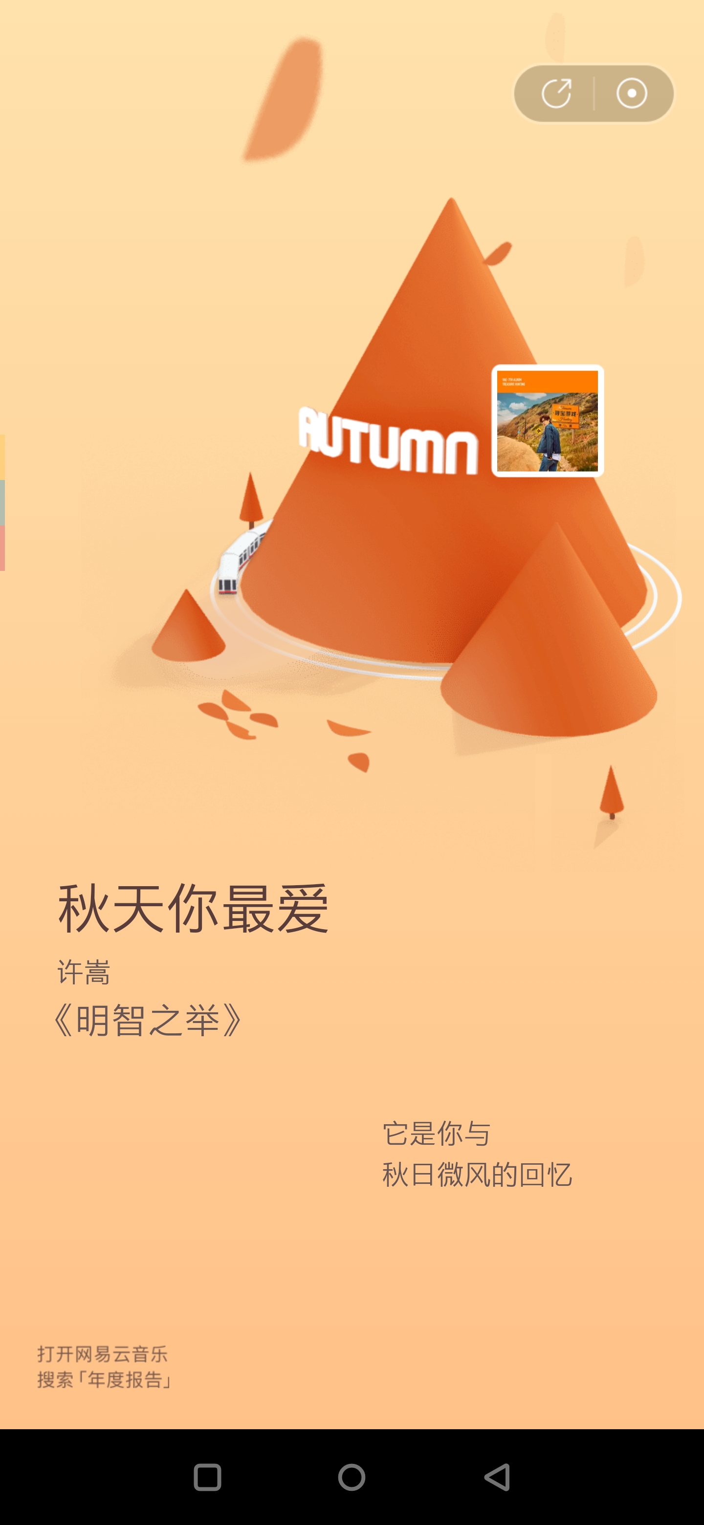 Screenshot_20201228-214853
