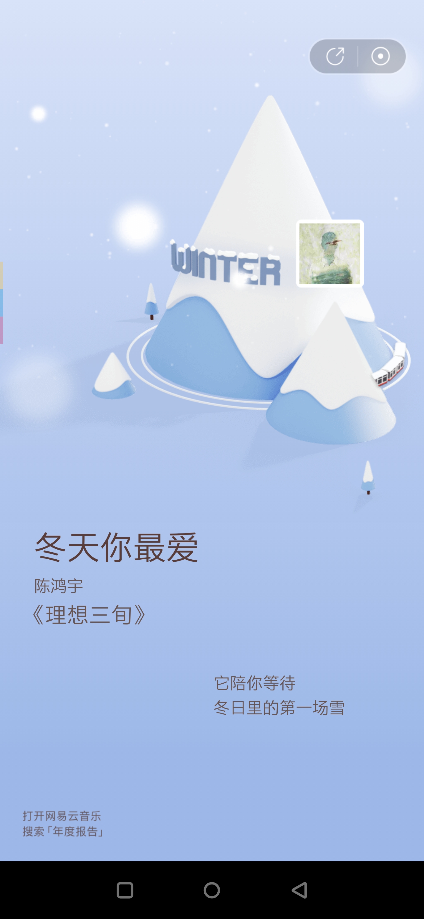 Screenshot_20201228-214900