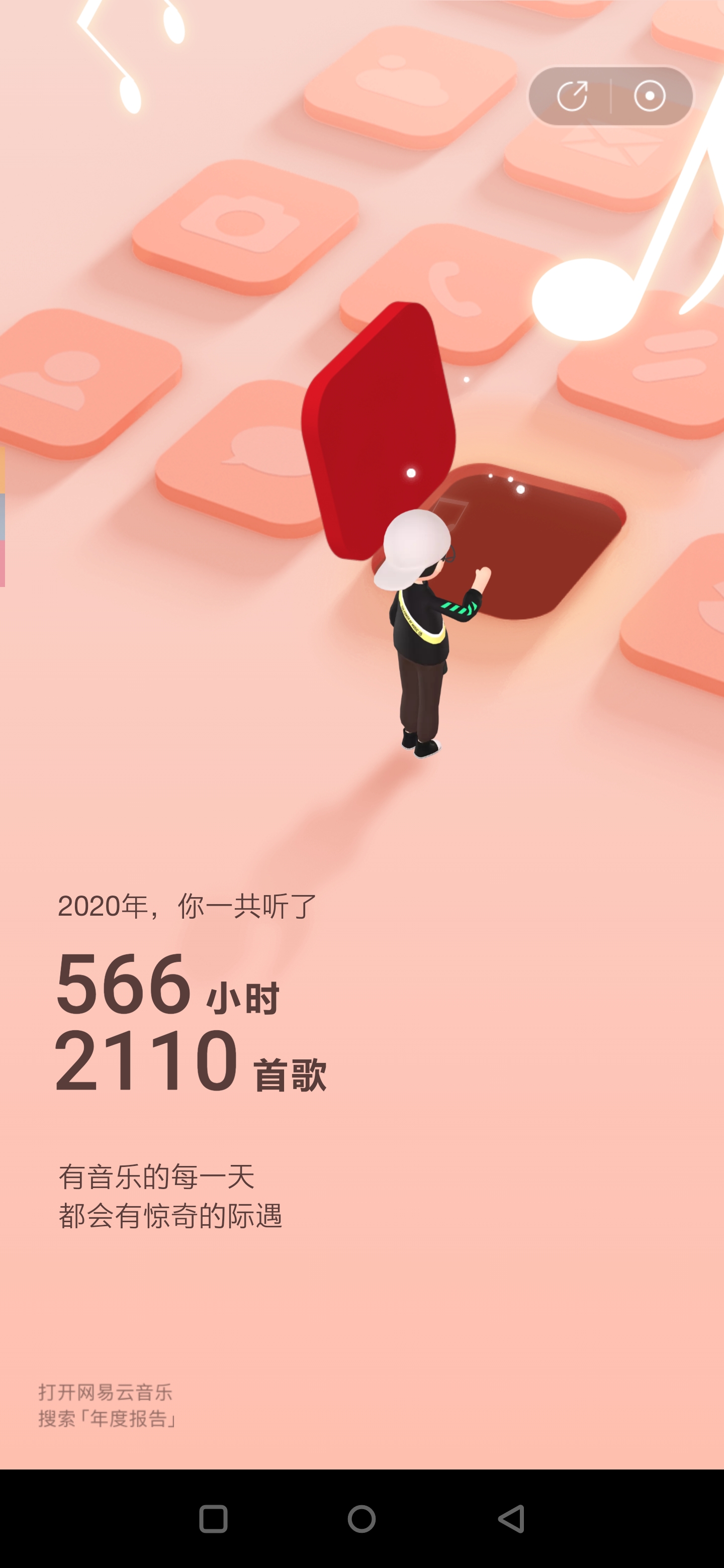 Screenshot_20211228-223451