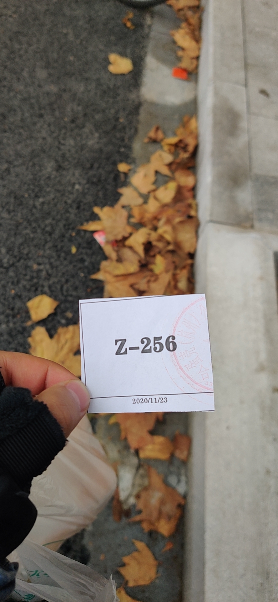 wx_camera_1605923986455