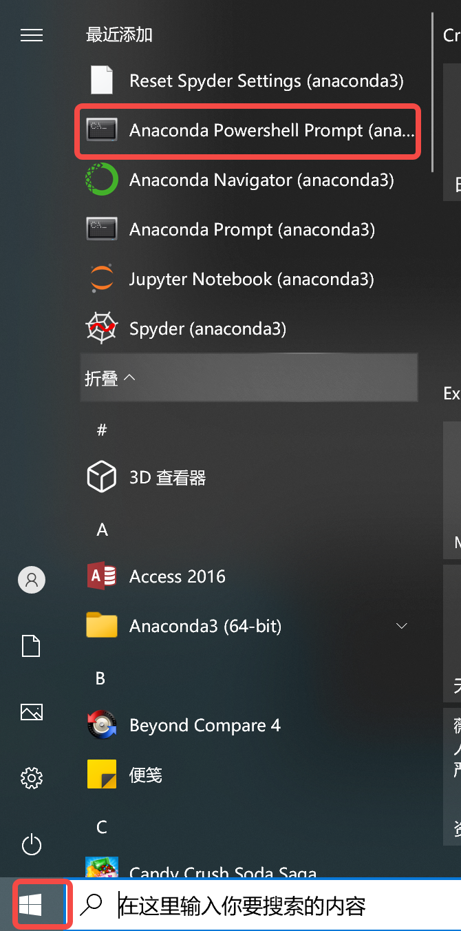 image-20220113222347932