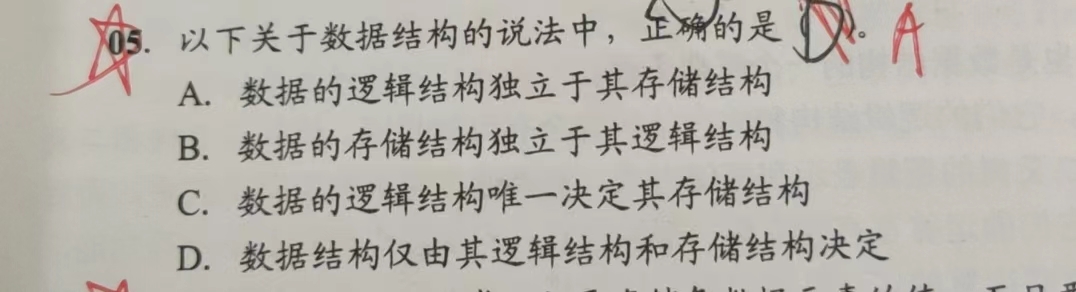 微信图片_20231217095851