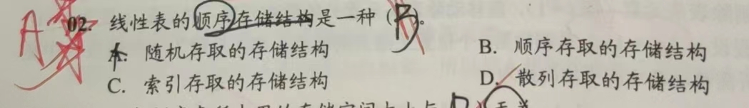微信图片_20231217140802