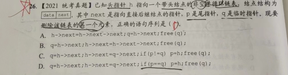 微信图片_20231217160038
