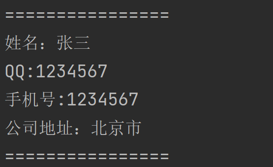 image-20240114160151131