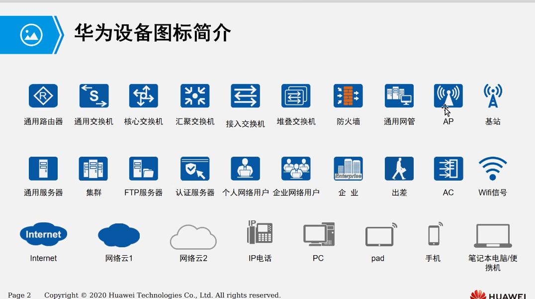 image-20230925203810676