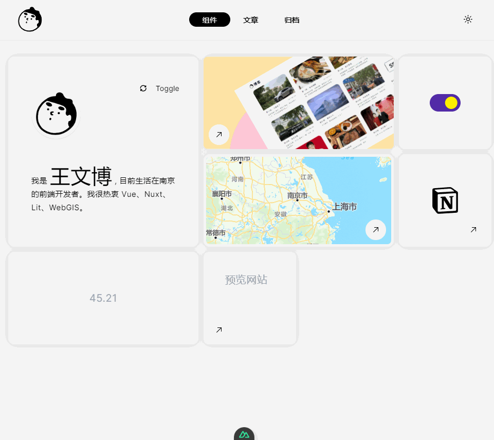 第01期 - 贝塞尔曲线公式推导