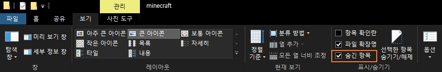 minecraft-save-common