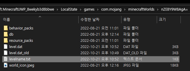 minecraft-save-window2