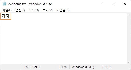 minecraft-save-window3