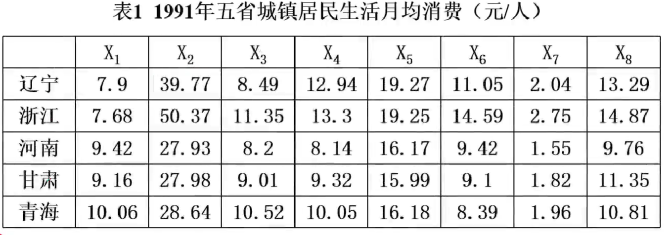 屏幕截图_20240129_141626