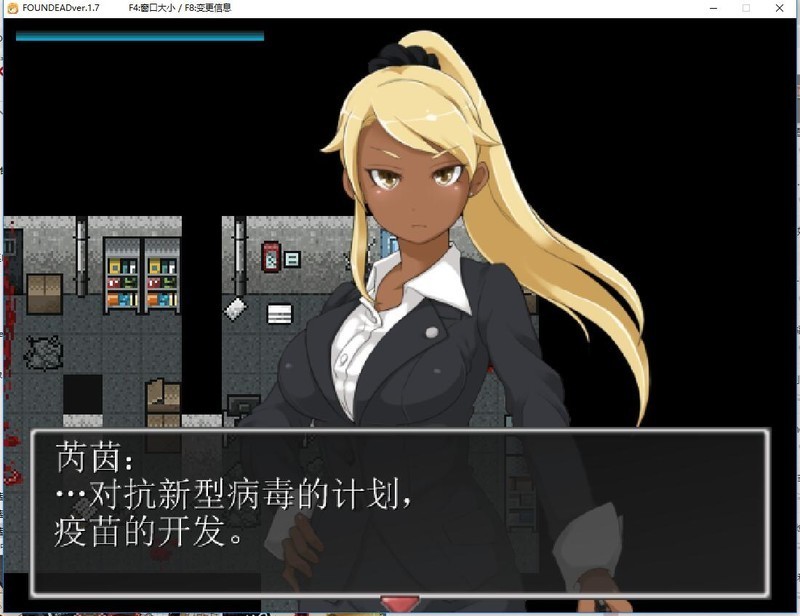 硬核RPG 末日丧尸生存之路攻略-FOUND DEAD Ver1.7 黄金汉化版+全CG档+攻略【300M】