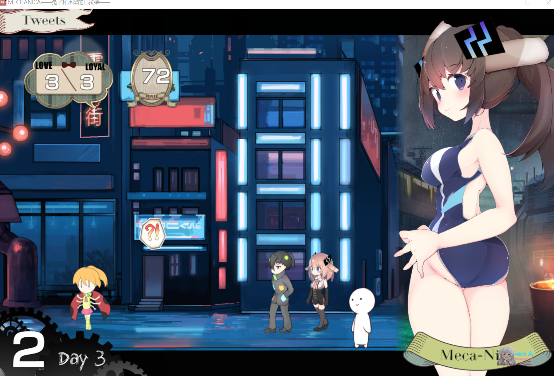 【RPG】MECHANICA—兔子和水星之歌 DL完整汉化版+全CG【新汉化/汉化音游/2.1G】
