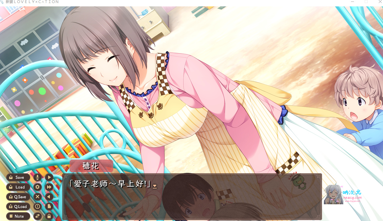 新妻lovely Cation 全线精翻汉化版 存档 爆热slg 汉化 全动态 新汉化 全cv 11g 呐次元