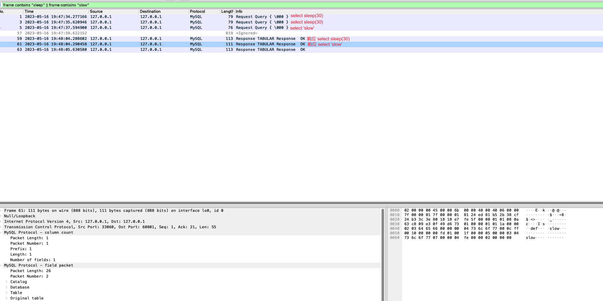 slow query