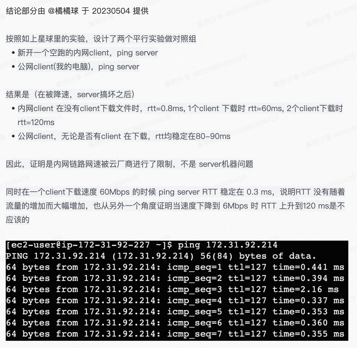 image-20230506131709216