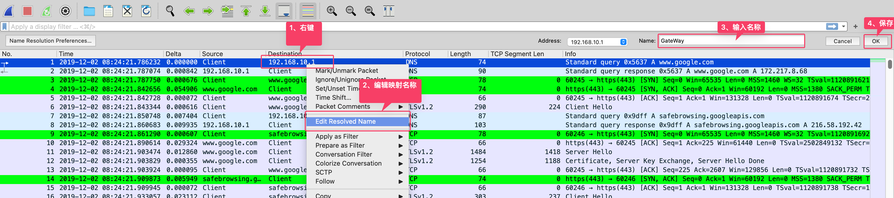 wireshark