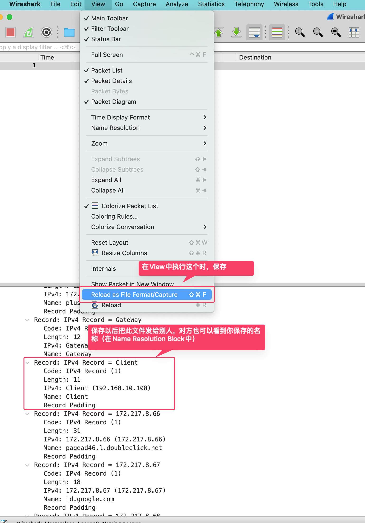 wireshark