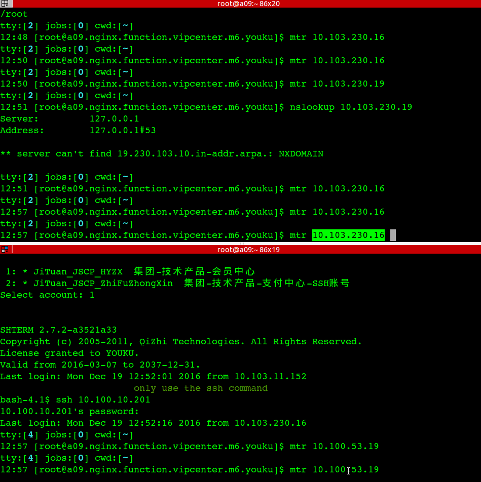 youku-mac-ip.gif