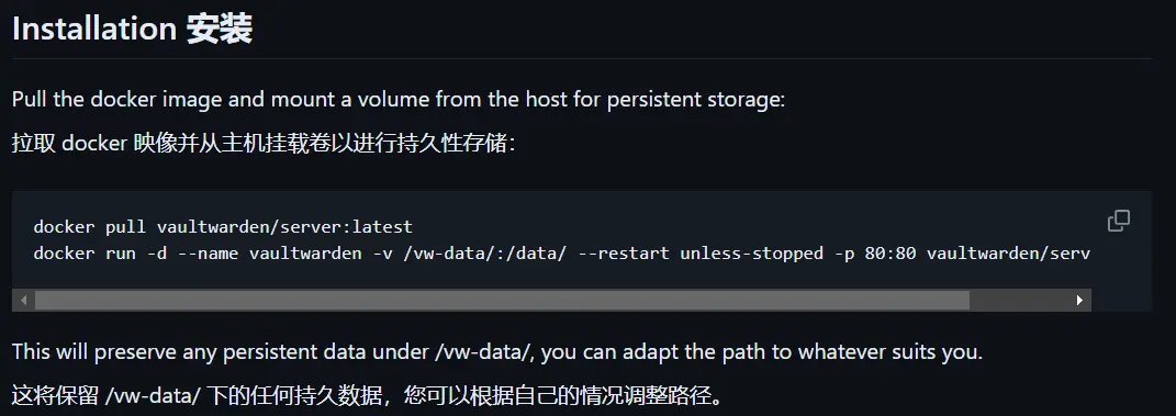 image-20240218145942812