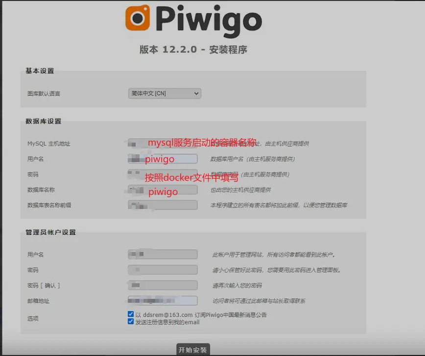 image-20240211102526067
