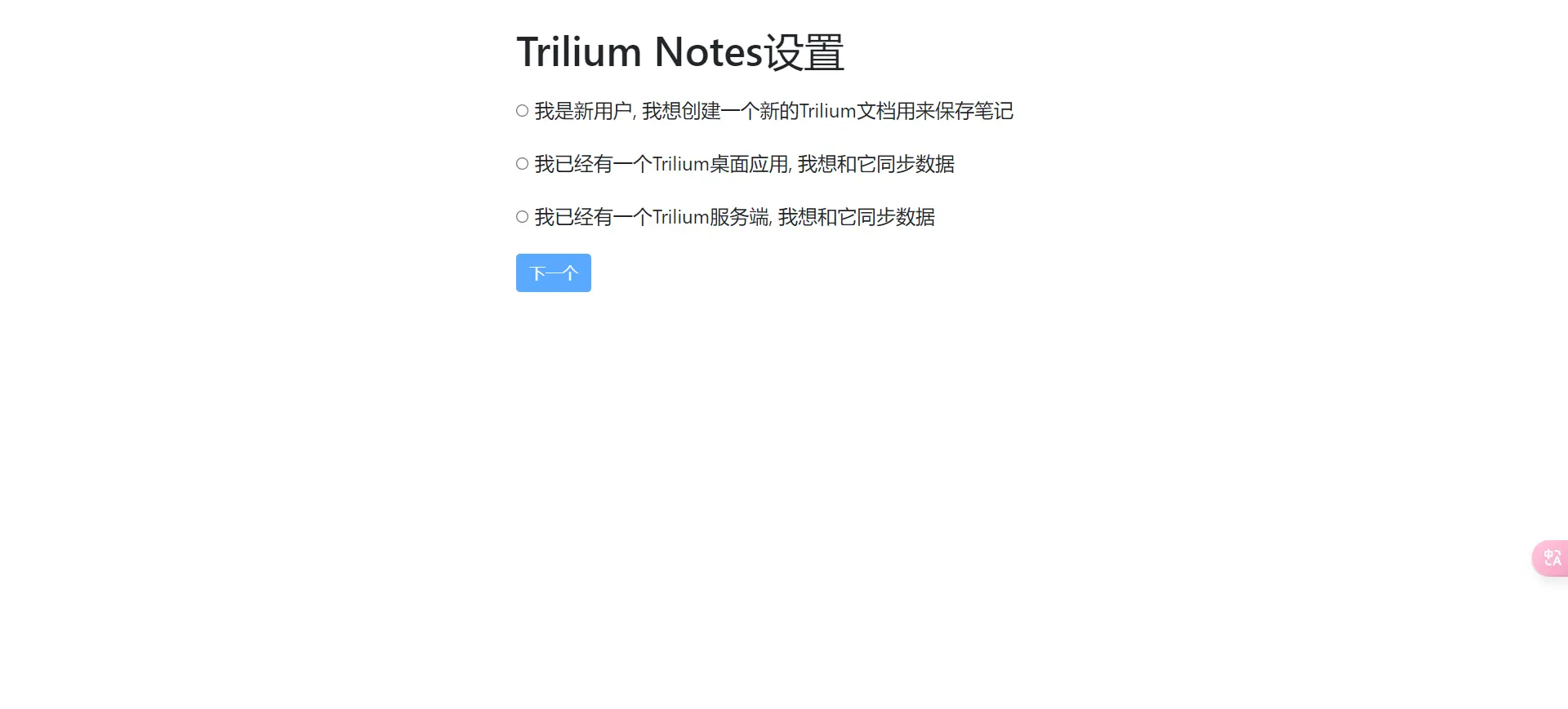image-20240225104450498