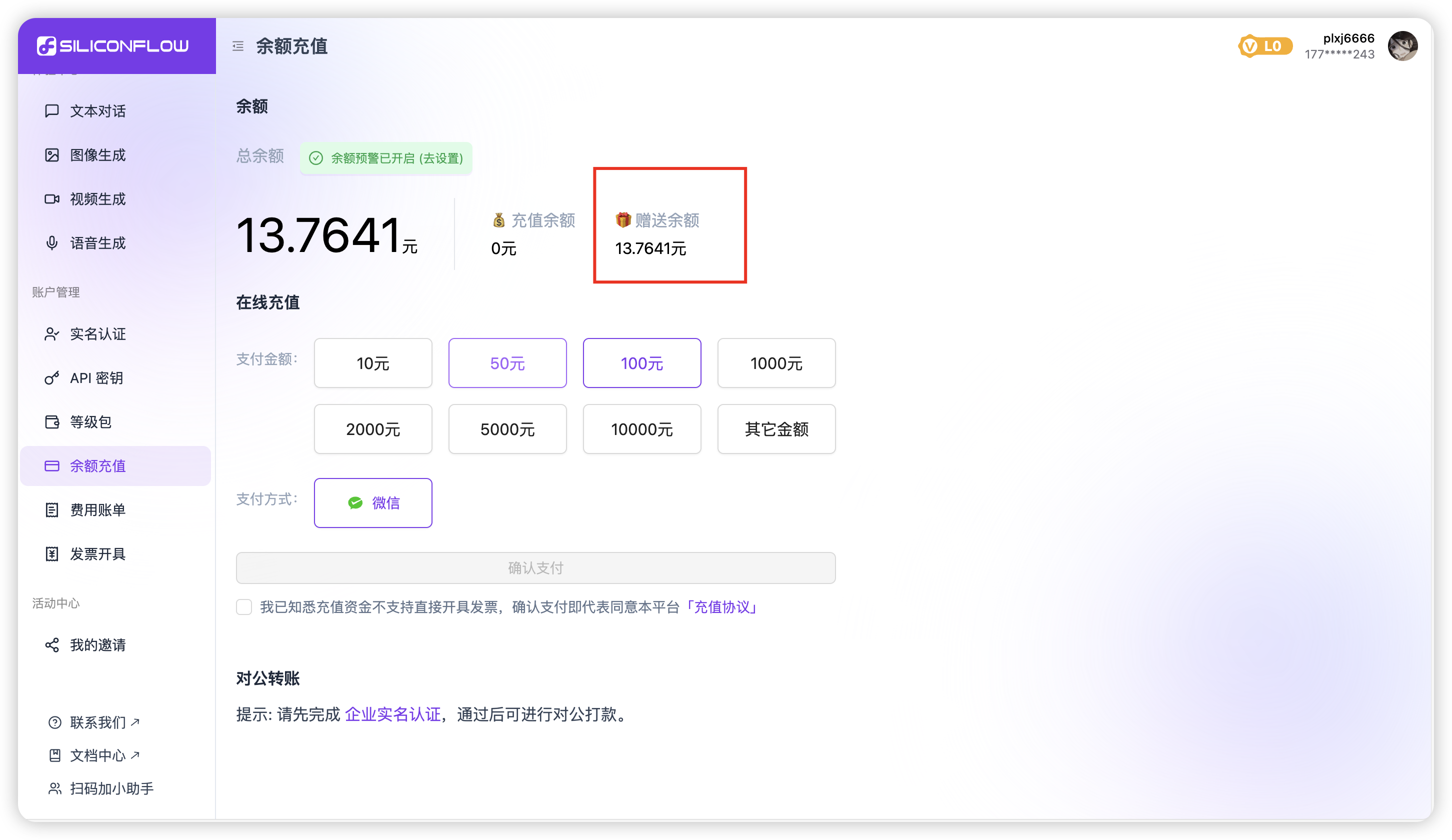 image-20250521225609872