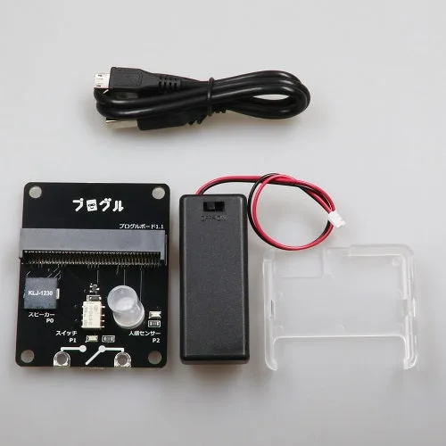 プログル6年理科電気 児童用キット（micro:bitなし）