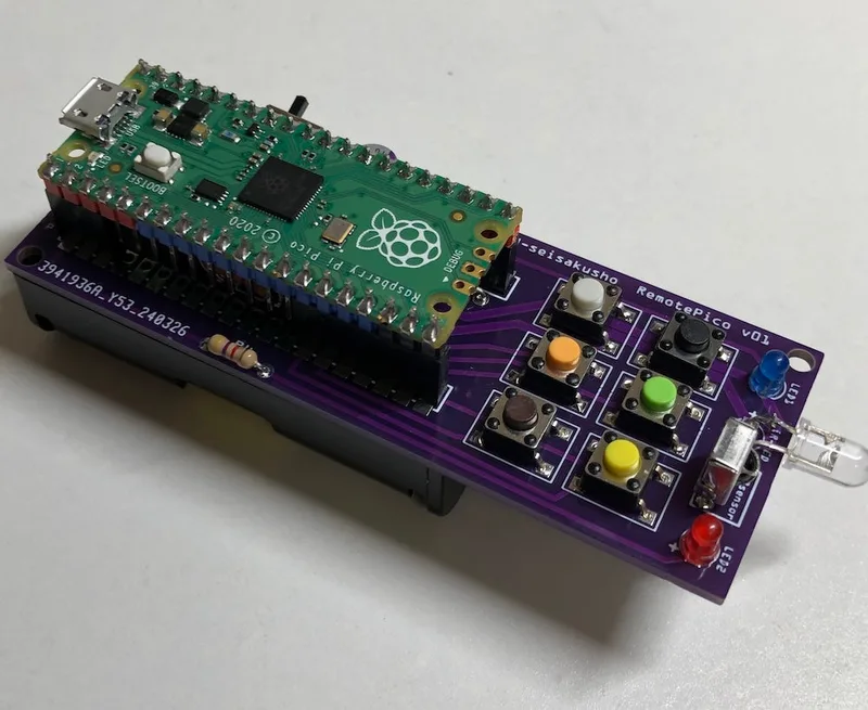 Raspberry Pi Pico 学習リモコン(RemotePico)(完成品)