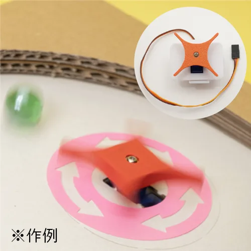 ピンボール2用回転サーボモーターセット