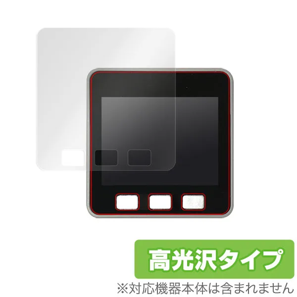 M5Stack用保護フィルム OverLay Brilliant--在庫限り