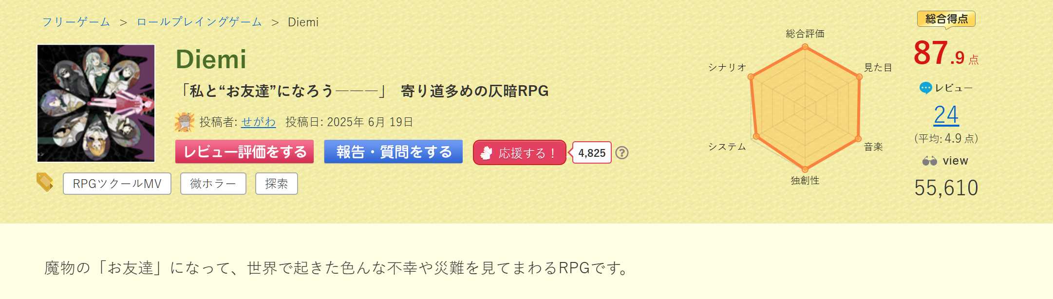 介绍1