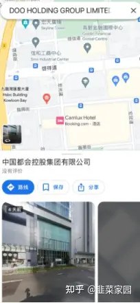 doo prime祥光地址