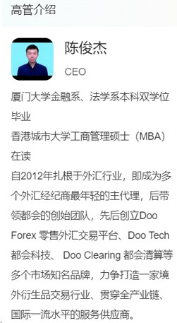 Windson Chan’s Personal Introduction