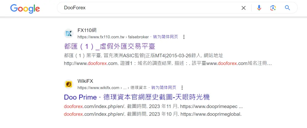 Doo Prime