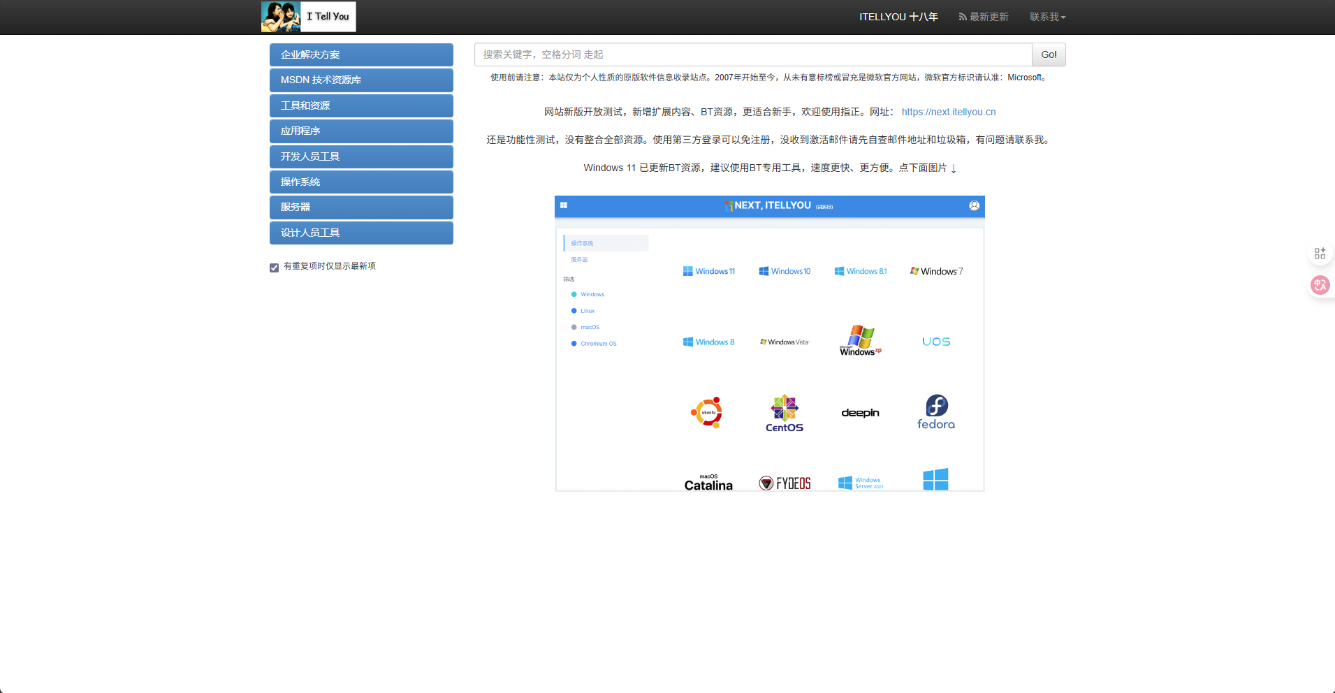 MSDN官网