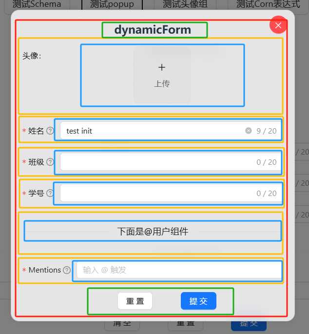 npm.io