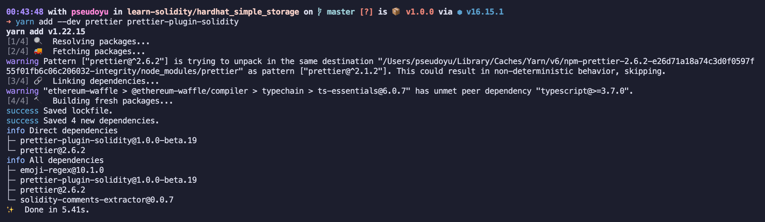 Solidity 智能合约开发 Hardhat 框架使用 · Pseudoyu