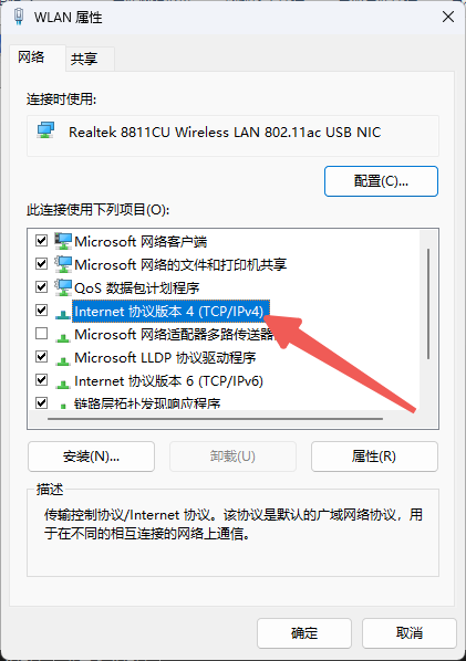 image-20251219163902234