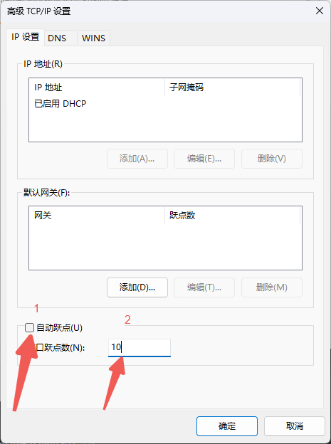 image-20251219164047302