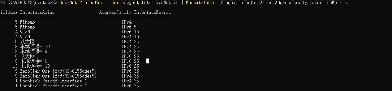 image-20251219164726644